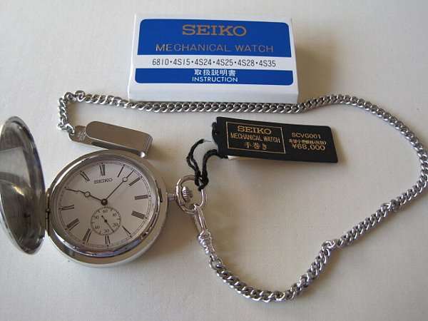 セイコー 懐中時計 SCVG001 未使用品