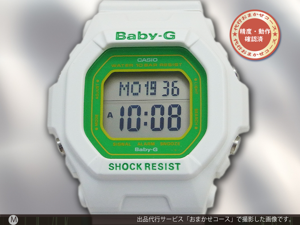 ケロロ軍曹 × BABY-G BG-5600BK ホワイト×グリーン デジタル 限定モデル CASIO G-SHOCK [代行おまかせコース]