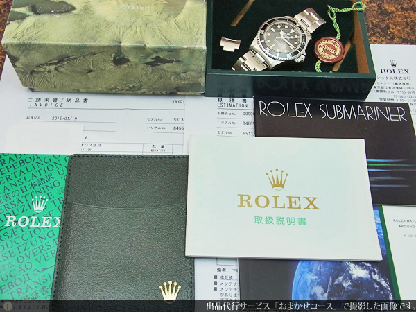 ロレックス ROLEX サブマリーナ ノンデイト Ref.5513 フチありインデックス オートマチック 取説・日ロレOH見積書・BOX・レッドタグ等付属