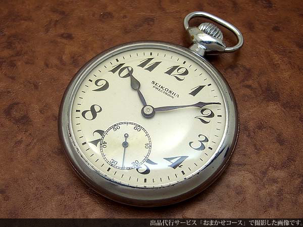 セイコー 精工舎 懐中時計 SEIKOSHA PLECISION プレシジョン 19セイコー スモールセコンド 手巻き | 時計の委託通販