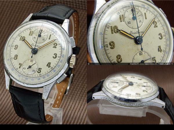 ブライトリング ヴィンテージ 2reg.クロノグラフ 手巻き 1940年代 BREITLING Chronograph [代行おまかせコース]