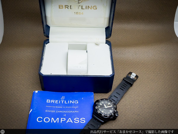 ブライトリング RARE コンパス ウォッチ クオーツ 珍品 ブラック ダイバー ボックス&取扱説明書付き Breitling