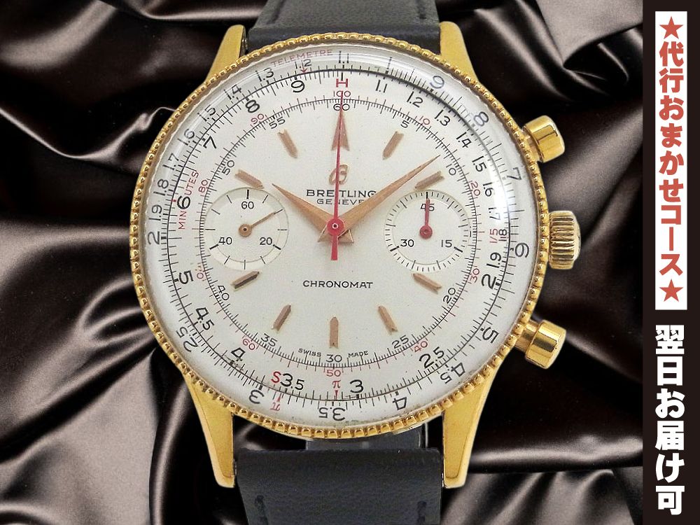 ブライトリング クロノマット セカンドモデル Ref.808 GP/SS シルバーダイヤル ビーナス175 SS 回転ベゼル 手巻き BREITLING CHRONOMAT 2nd Venus175 [代行おまかせコース]