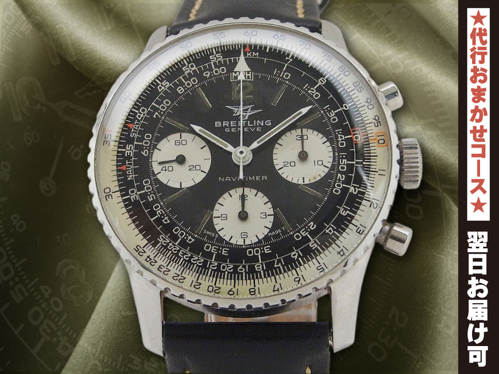 ブライトリング BREITLING 806 ナビタイマー クロノグラフ ヴィンテージ 手巻き メンズ _778648