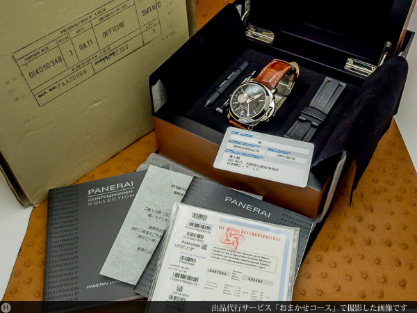 パネライ PANERAI ルミノール GMT PAM00088 44mm 自動巻き デカ厚 精悍なメンズモデル ボックス&ギャランティ付き