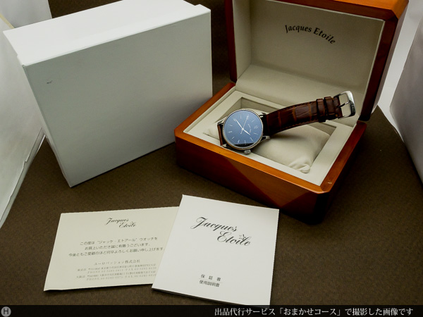 ジャッケ・エトアール JACQUES ETOILE メトロポリス 手巻き 精悍なドイツ時計 ボックス&正規ギャランティ付き
