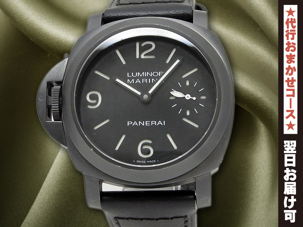 交渉可 PANERAI ルミノールマリーナ 8デイズ 手巻  時計 パネライ