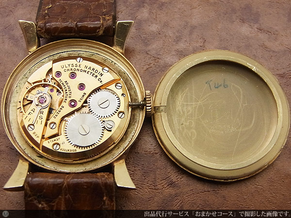 ユリス・ナルダン ULYSSE NARDIN クロノメーター 14K ファンシーラグ 手巻き