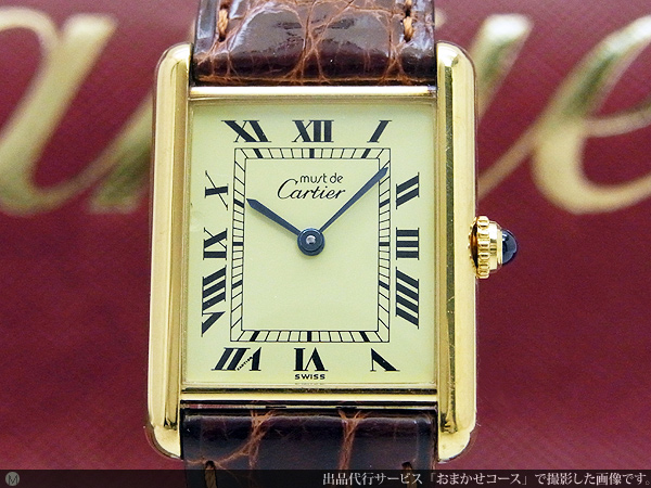 カルティエ ヴェルメイル タンク シルバー925 20MGPケース クォーツ CARTIER