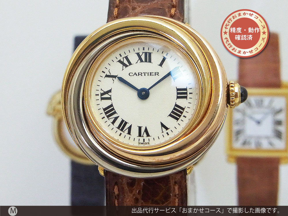 カルティエ CARTIER 80533553 ヴァンドーム トリニティ スリーゴールド 