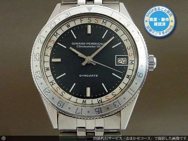 ジラール・ペルゴ ジャイロデイト