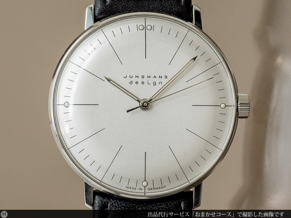 ユンハンス JUNGHANS 腕時計3針　超気品オシャレ！