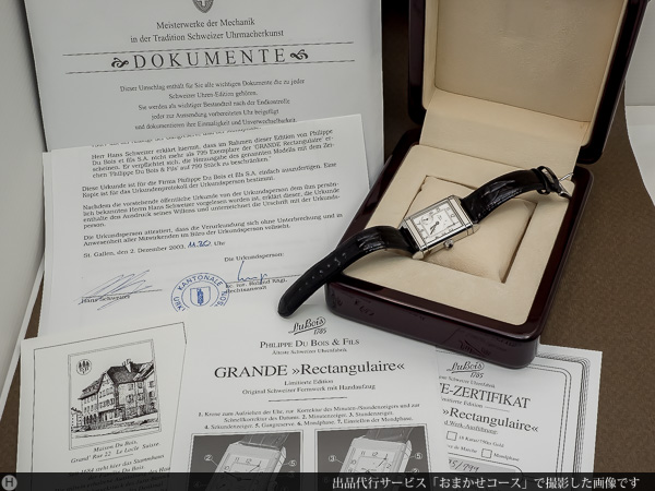 フィリップ・デュボワ パワーリザーブ レクタンギュラー 手巻き 世界限定799本 ボックス&ギャランティ付き Philippe DuBois & Fils 1785