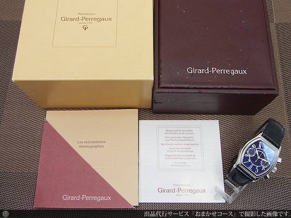 ジラール・ペルゴ リシュビル Ref.2750 クロノグラフ オートマチック BOX・取説付属 GIRARD-PERREGAUX 「代行おまかせコース」