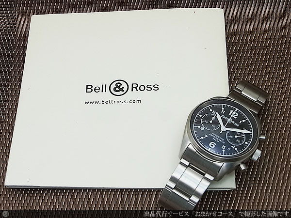 【Bell&Ross】ベル&ロス Ref.126-S ヴィンテージ デイト クロ