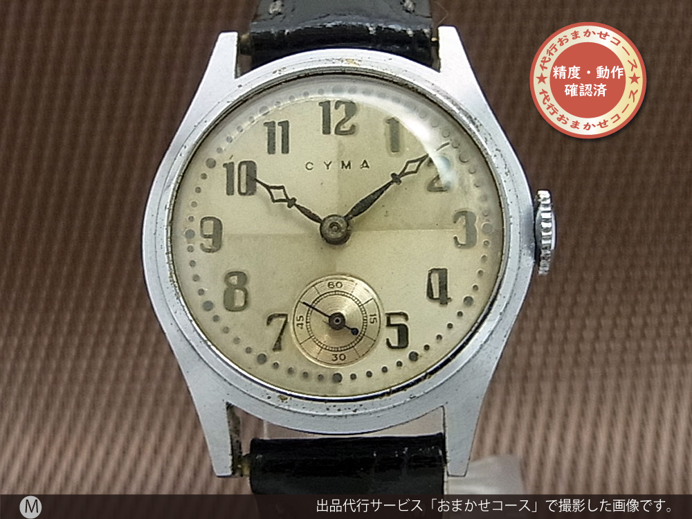 腕時計 SEIKO STAR 手巻き スモセコ ヴィンテージ アンティークファッション小物