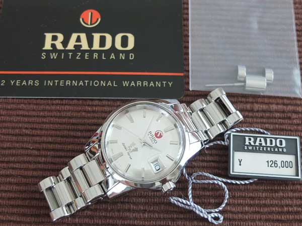 ラドー RADO ゴールデンホース 復刻版 限定販売 シルバー文字盤