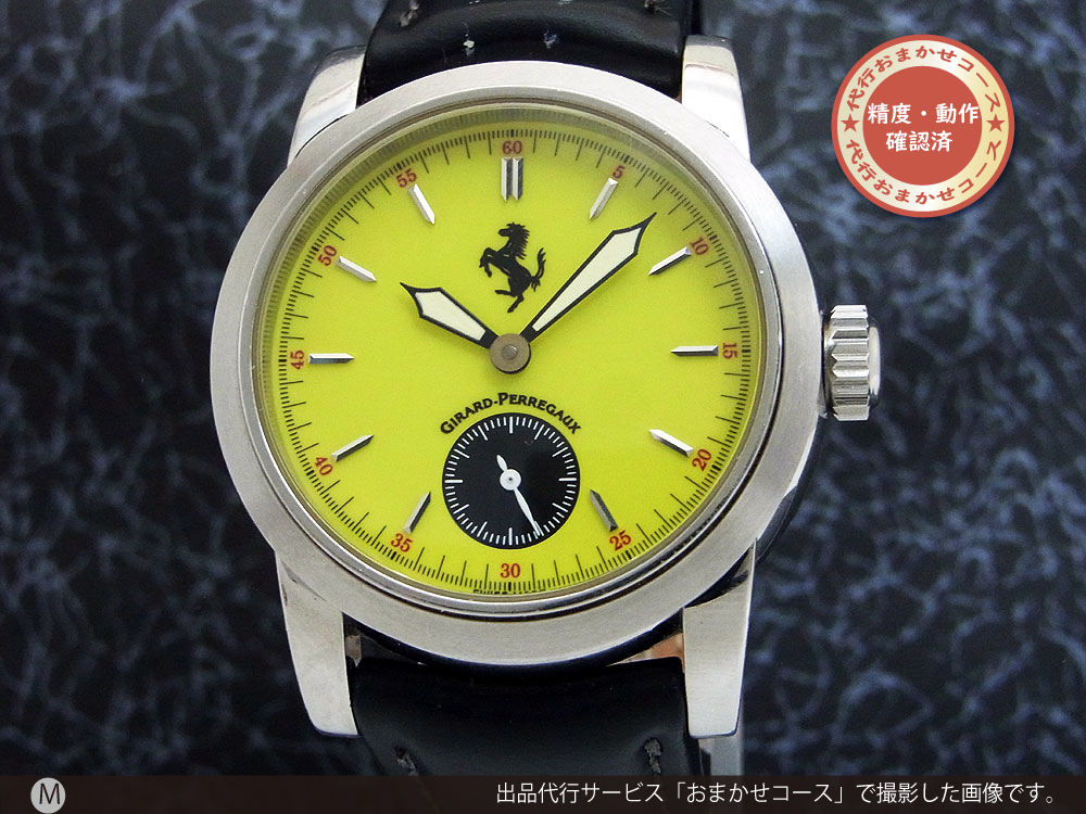☆最安値に挑戦 ジラールペルゴ girard-perregaux Ferrari 腕時計BOX 