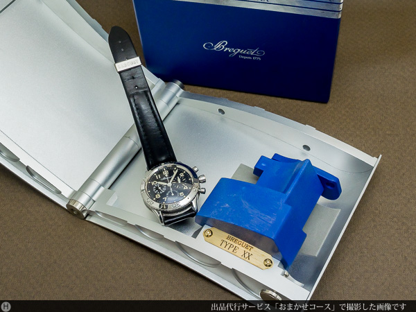 ブレゲ  タイプXX アエロナバル 初期型 腕時計