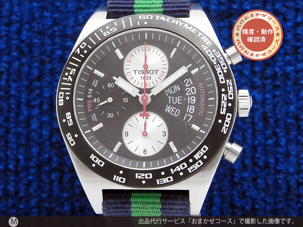 品切れ ティソTISSOT 1853 PR クロノグラフ | www.oitachuorc.com