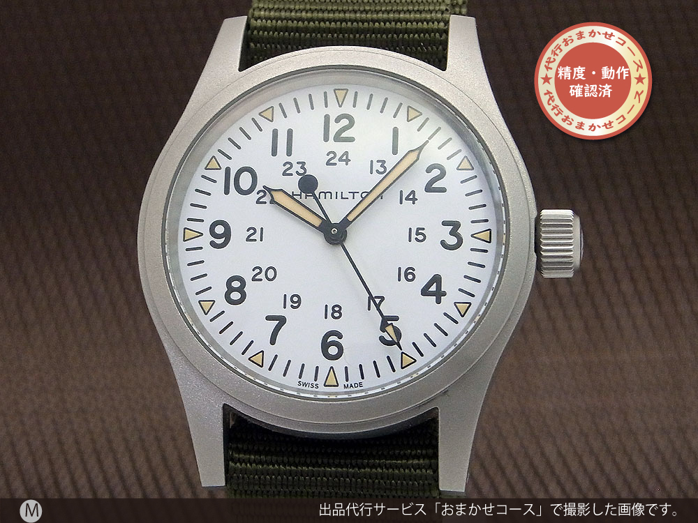 ハミルトン カーキ 手巻 軍用 | hartwellspremium.com