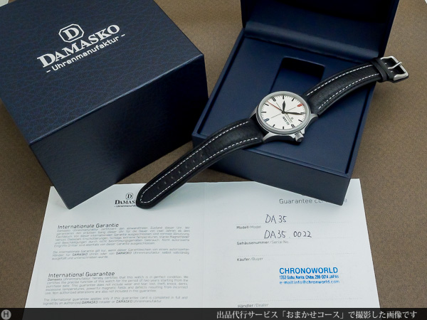 ダマスコ DAMASKO DA35 デイデイト ドイツ時計 メンズモデル ボックス&ギャランティ付き 美品