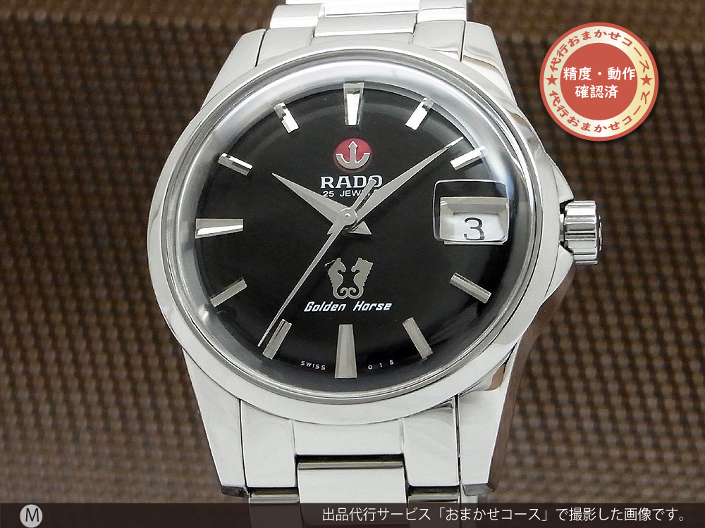 ラドー RADO ゴールデンホース658.3834.4動作も確認済みです