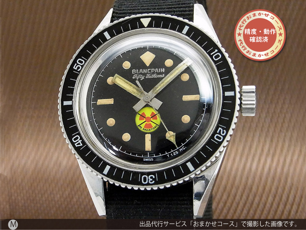 BLANCPAIN FIFTY FATHOMOS Aqua Lang ビンテージ - 腕時計(アナログ)