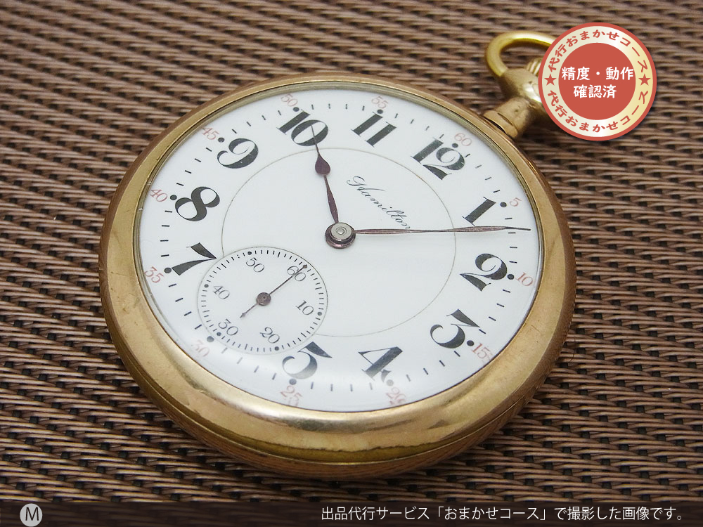 超美品 希少品 ハミルトン 懐中時計 14k 金張り 1947年17石 - 腕時計 ...