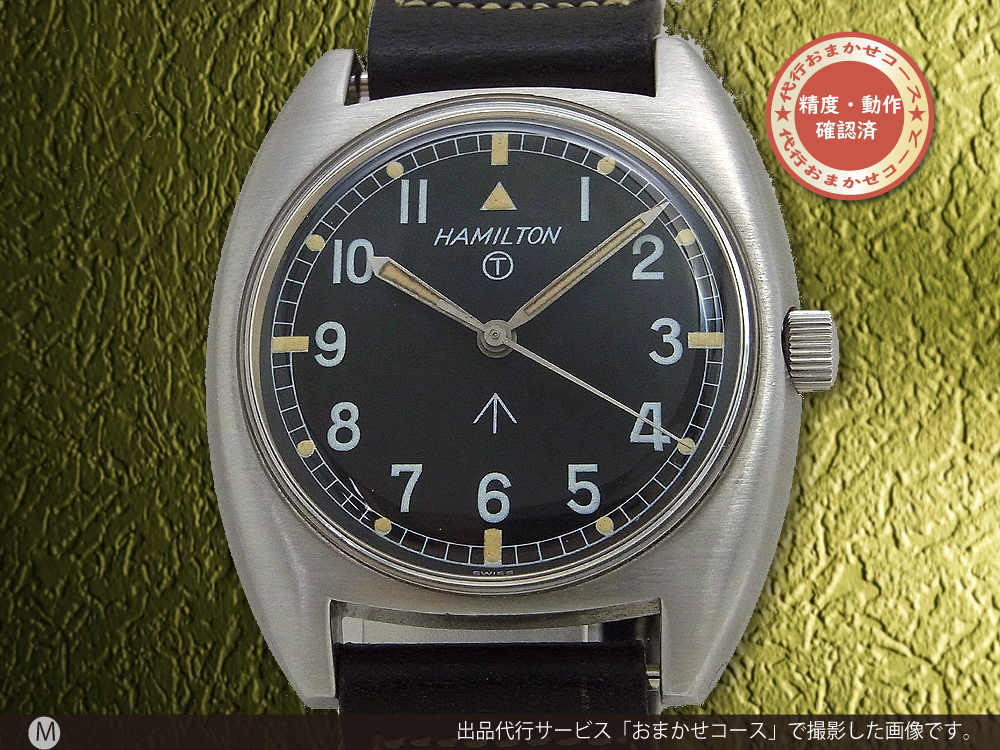 ハミルトン W10-6645-99 ブロードアロー SS ワンピースケース 英国陸軍官給品 ミリタリー 手巻き HAMILTON [代行おまかせコース]