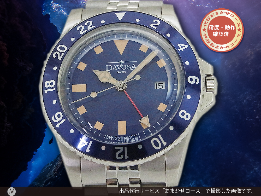 ダボサ ビンテージ GMT 10気圧 SS ダイバークオーツ BOX・保証冊子付属 DAVOS