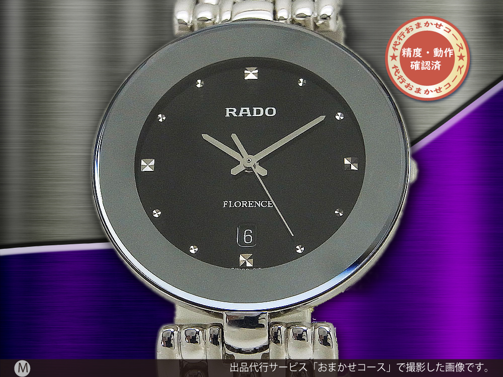 RADO FLORENCE ラドー フローレンス クォーツ-