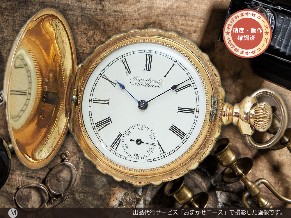 品質一番の vintage手巻き懐中時計 WALTHAM - その他 - alrc.asia