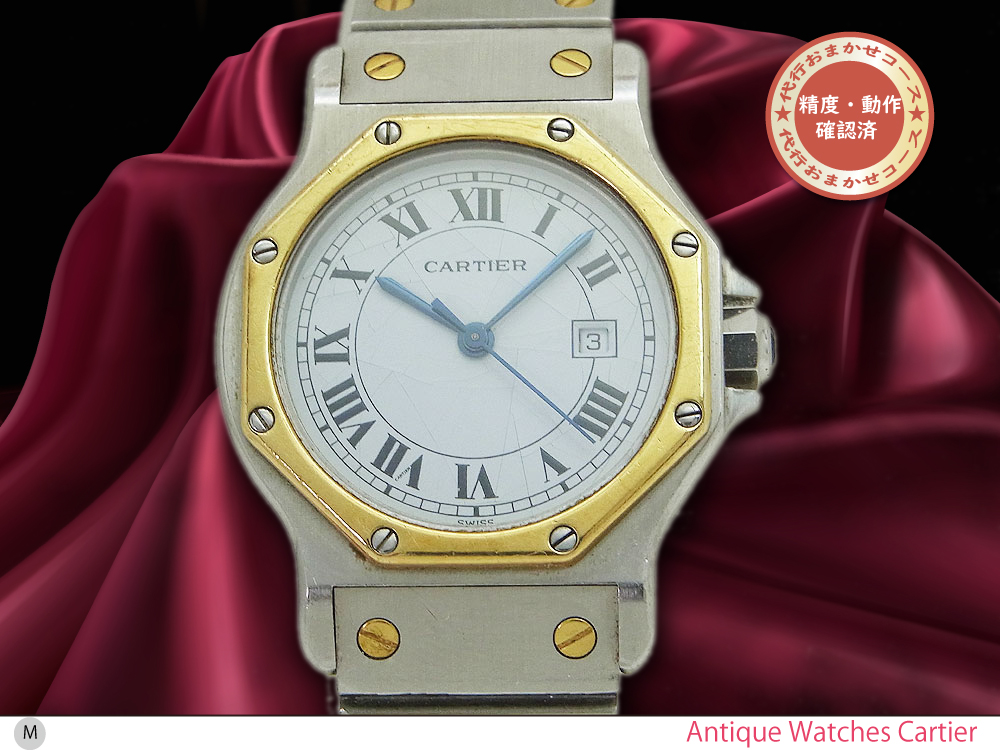 正規品 カルティエ サントス オクタゴン 腕時計 レディース ボーイズ 自動巻き