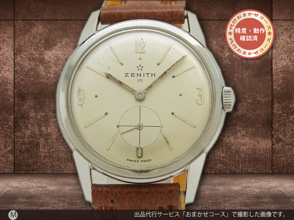 希少品】ZENITH ゼニス 手巻き ヴィンテージバンドレザーバンド