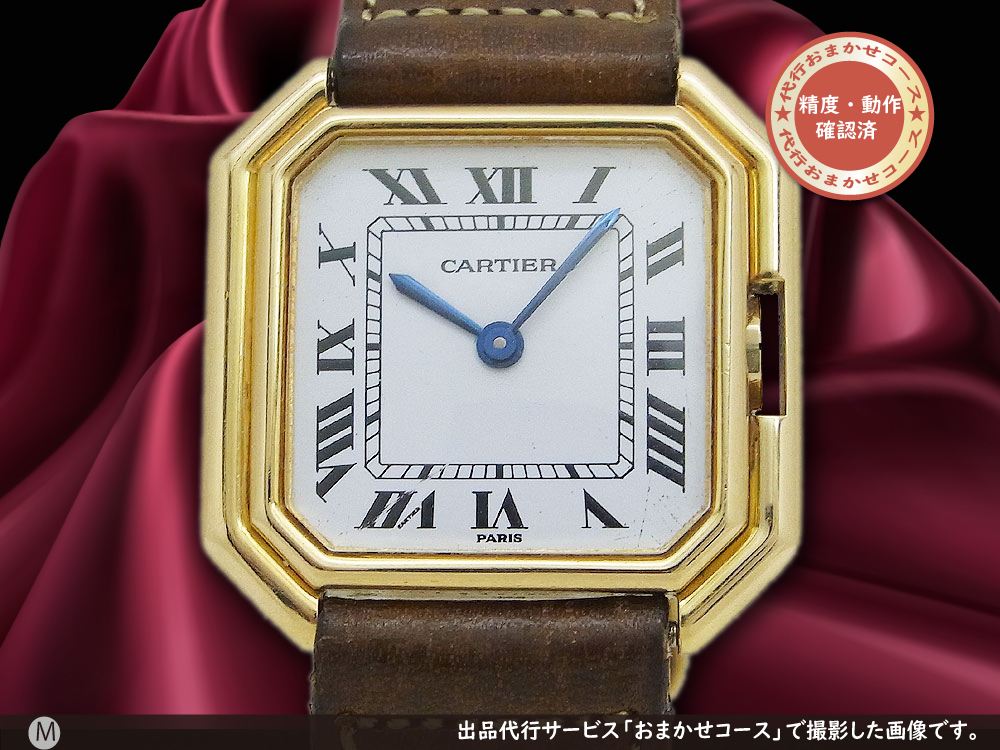 カルティエ サンチュール 18KYG 金無垢 オクタゴンケース PARISダイヤル 27mm LMサイズ 手巻き CARTIER CEINTURE [代行おまかせコース]