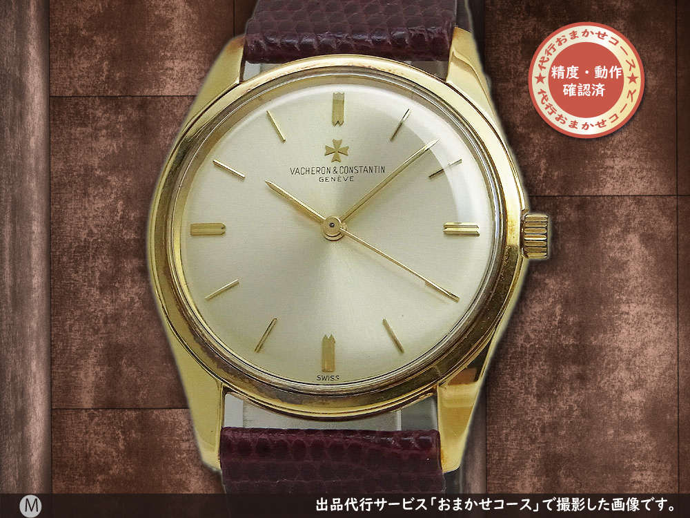 ヴァシュロンコンスタンタン Ref.6509 Cal.1002 18KYG 金無垢 薄型ケース 三大雲上ブランド 手巻き VACHERON CONSTANTIN [代行おまかせコース]