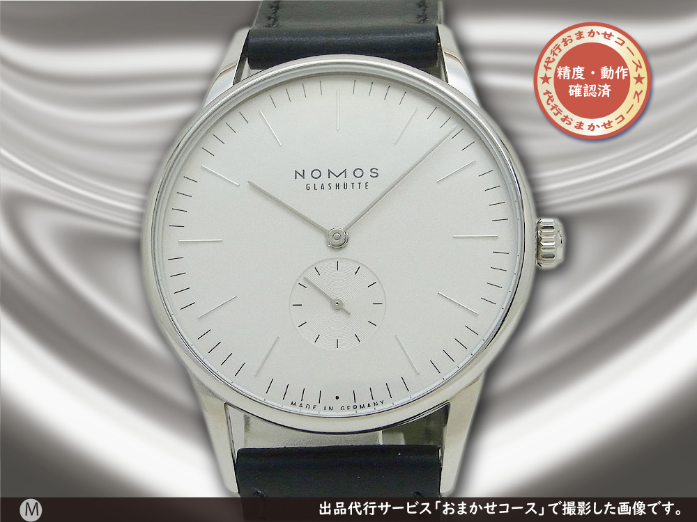 最安価格(税込)美品　NOMOS　ノモス　OR1AGW233　オリオン　手巻き　時計 ノモス