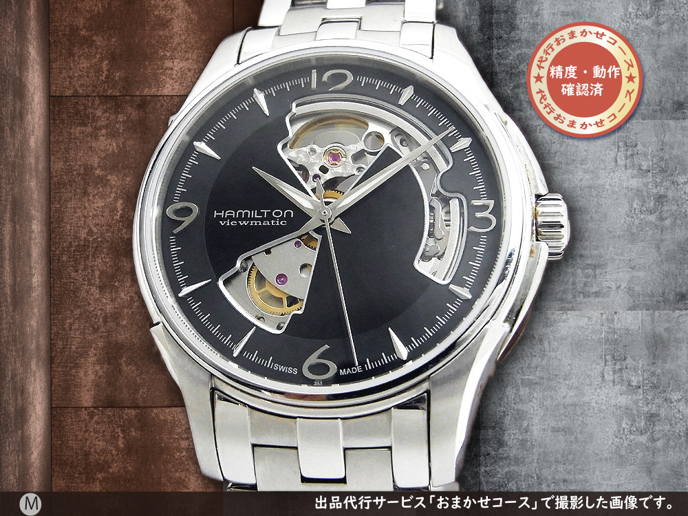 時計ハミルトン HAMILTON H325650 ジャズマスター 裏スケ 自動巻き