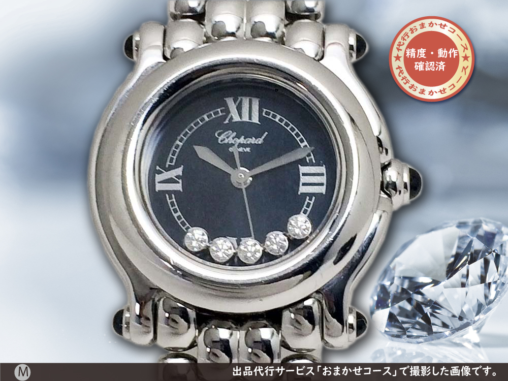 型番２７８２５０－２３ショパール Chopard ハッピースポーツ 27/8250 23 レディース 腕時計 5P ダイヤ ホワイトシェル 文字盤  クォーツ Happy sports VLP 90228001 | alityan.com - 腕時計