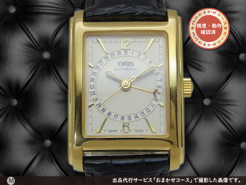 オリス ORIS レクタンレギュラー 腕時計 レディース