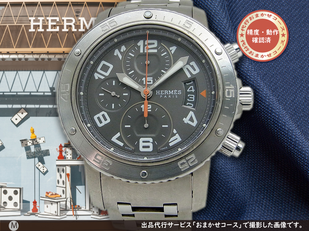 エルメス クリッパー ダイバーズ クロノグラフ CP2.941 SS/チタン 回転ベゼル オートマチック HERMES PARIS CLIPPER DIVER CHRONOGRAPH [代行おまかせコース]