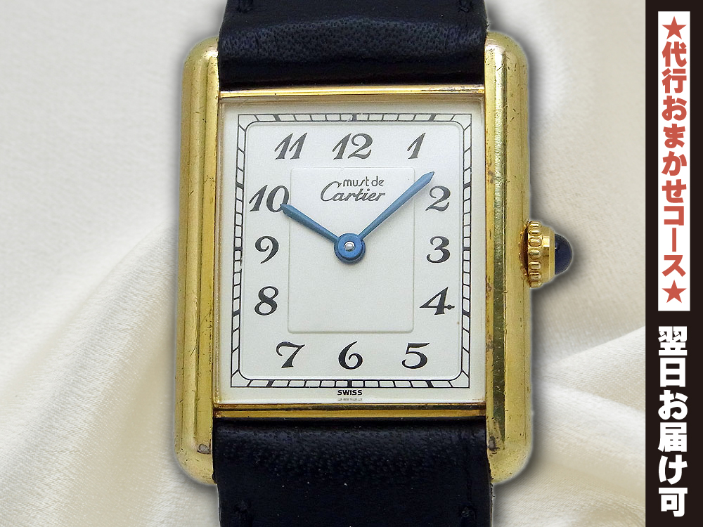 【電池交換済み】 Cartier カルティエ マストタンク 925 腕時計