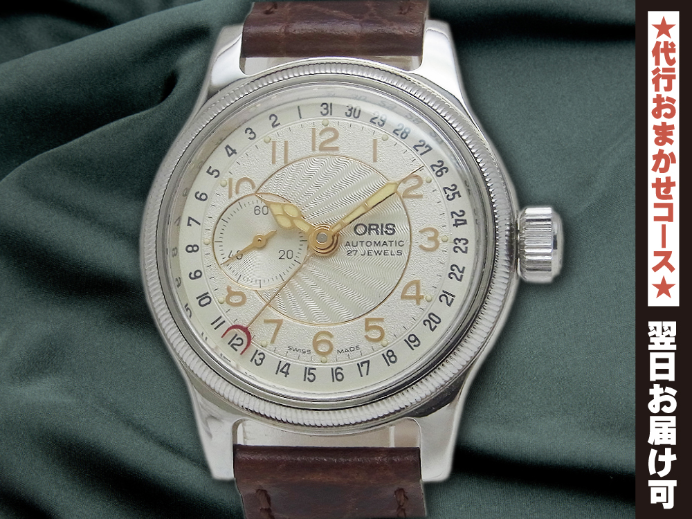 SALE／82%OFF】 44.オリス ORIS ビッグクラウン ポインターデイト tdh