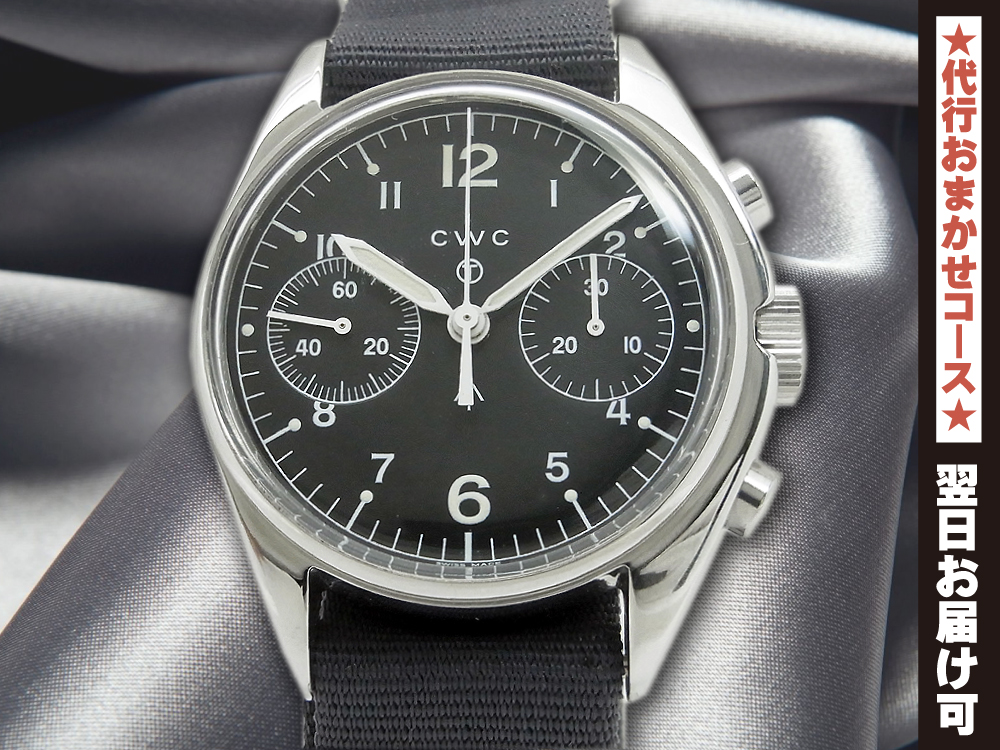 CWC 1970 リメイク メカニカル クロノグラフ Cal.7760 SS ブロードアロー 手巻き 復刻モデル BOX・ギャラ等付属 2018年OH済 修理規定付属 Cabot Watch Company remake mechanical chronograph [代行おまかせコース]