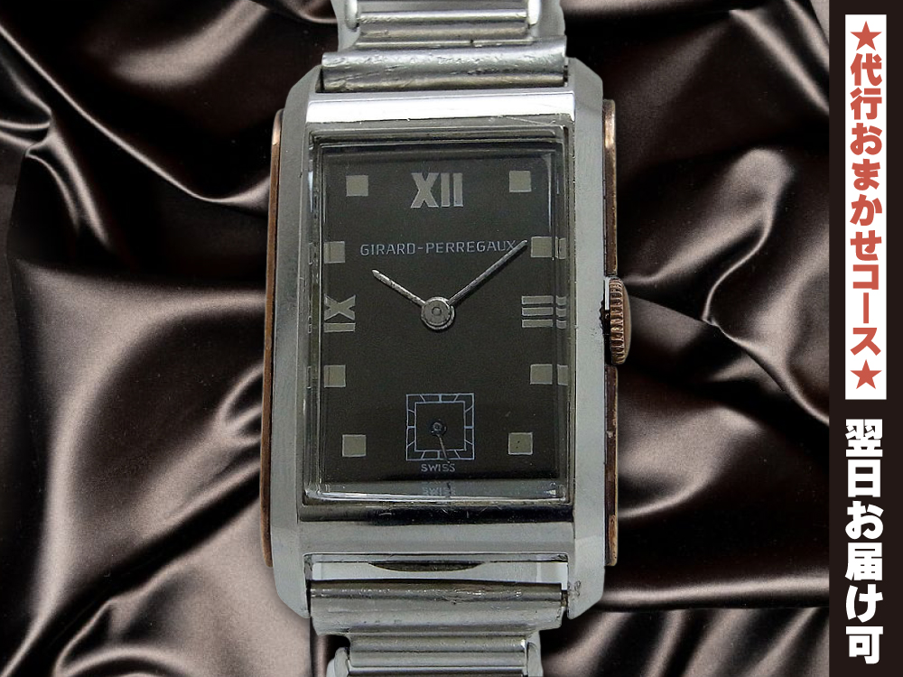 時計Girard Perregaux レクタンギュラー 手巻き OH済 メンズ腕時計