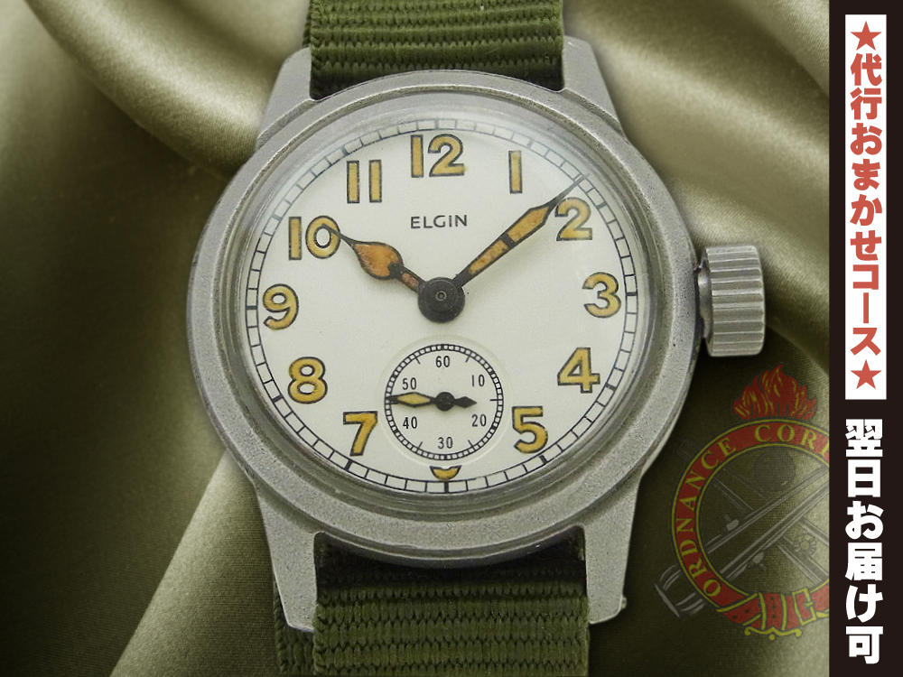 エルジン アメリカ軍用時計 Cal.554 SS 2重ケース 手巻き ミリタリーウォッ