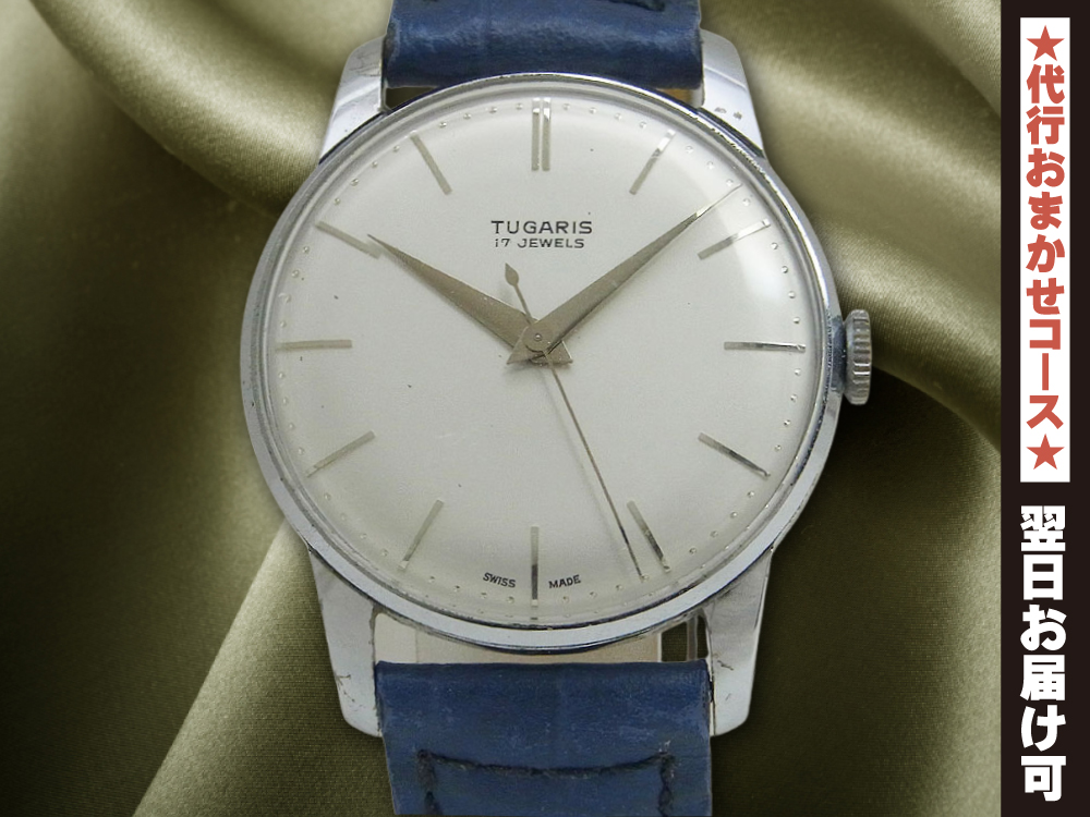 sellerヴィンテージ ピアジェ  シルバー文字盤 手巻き腕時計 17石スイス製 再生品