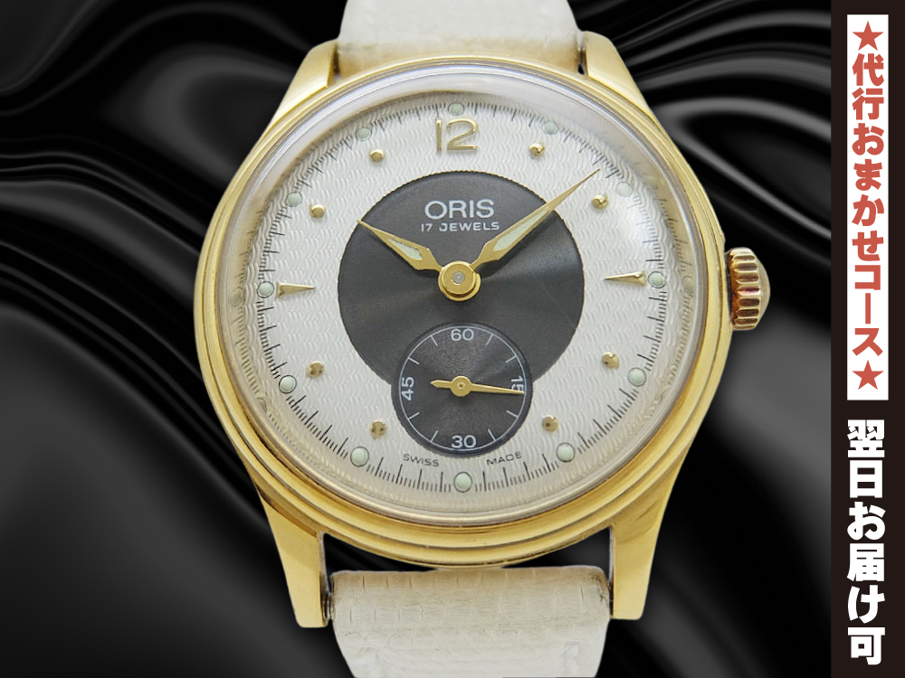 ORIS ラドー ティソ 時計7本まとめ売りファッション