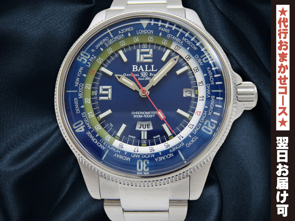 ボールウォッチ エンジニアマスターII ダイバー ワールドタイム Ref.DG2232A-SCJ-BE SS ブルーダイヤル シースルーバック ブレス仕様 オートマチック BOX・ギャラ付属 BALL Watch Engineer Master II Diver World Time [代行おまかせコース]